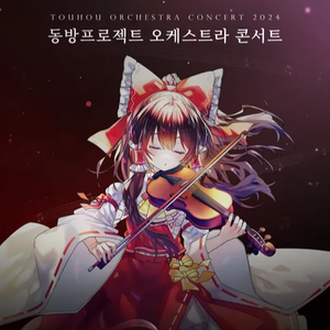 꽈리처럼 붉은 혼/ 요마야행