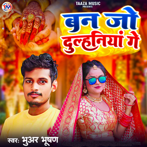 Ban Jo Dulhaniya Ge