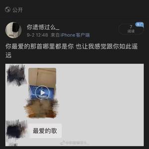 关于我们只剩下遗憾了