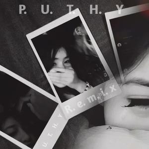 សុំឈឺមួយថ្ងៃបានហើយRemix