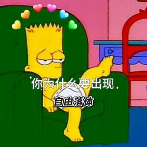 你为什么要出现（抒情版）