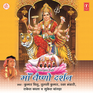 Maiya Ke Dulare Jaise Dhyanu Ji