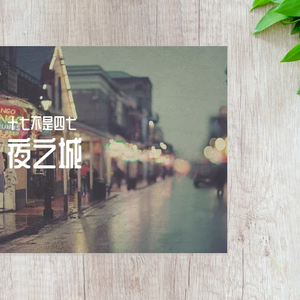 TK from 凛として時雨-unravel钢琴纯音（十七不是四七 remix）