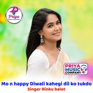 Mo n happy Diwali kahegi dil ko tukdo