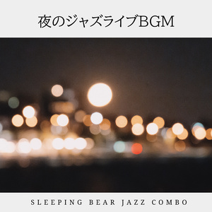 Jazz Duet