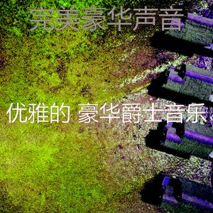 有趣吧台情怀