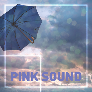 안개를 품은 비