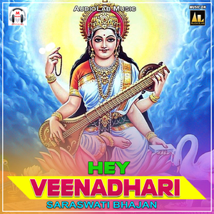 Ang Ke Dharti Tuje Pukare-Angika Geet