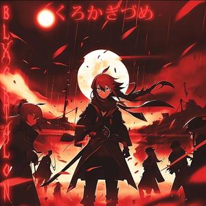 SWORD OF THE MOON (SPED UP)