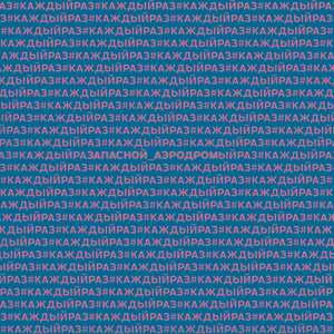 Кури, бухай