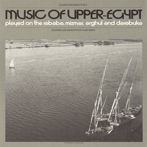 Improvisation on Popular Themes (arghul)