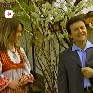 Me nji lule që m'ka qelë tash