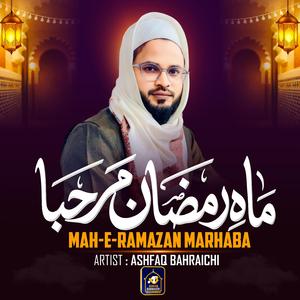 Mahe Ramazan Marhaba