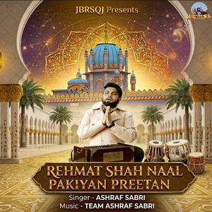 Rehmat Shah Naal Pakiyan Preetan Qawwali