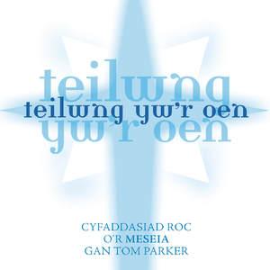 O Ti Sy'N Dod A'R Newyddion