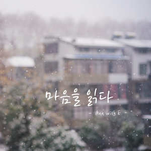 나 스스로의 행복