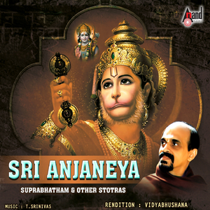 Anjaneya Stotra