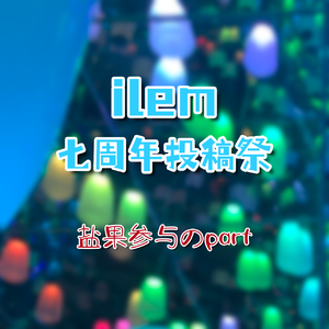 王浩然的甜蜜之旅