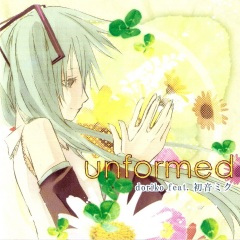ぶちぬけ!2009!