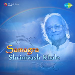 Ha Madeer Bhovtal Swapna Bharala