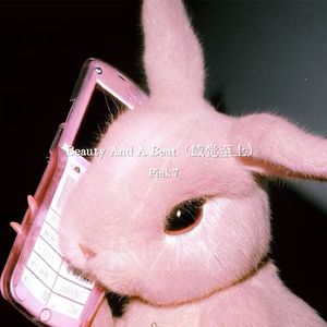 Beauty And A Beat(感觉至上)