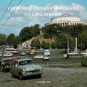 Anthem of the Georgian Soviet Socialist Republic
