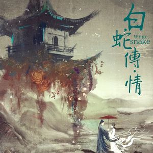 待你归来(Piano Version 1)