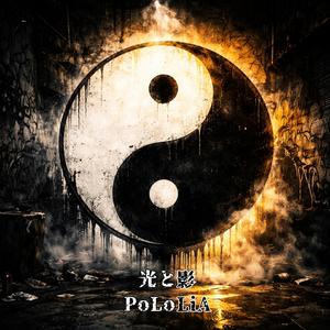 愚痴 (Another Edition)