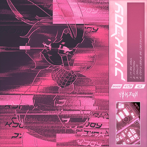 PINKBOY