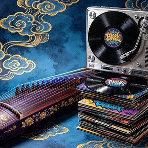 不想去上班（山歌版）