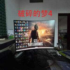 破碎的梦3
