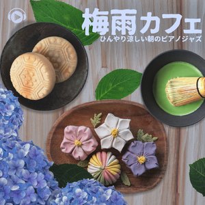 Mango Tea (feat. MoppySound)