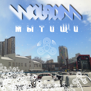 экзистенциальная пустота