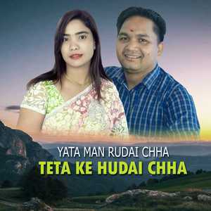 Yata Man Rudai Chha Teta Ke Hudai Chha