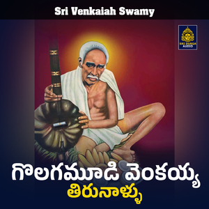 Golagamudi Venkayya Thirunallu