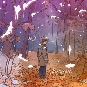 outro：春天，还远吗？