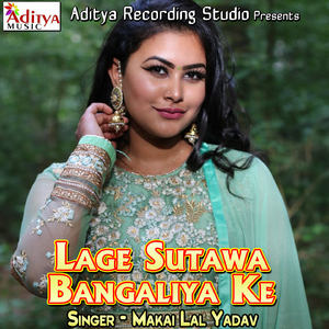 Lage Sutawa Bangaliya Ke