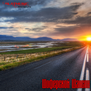 Не догонишь