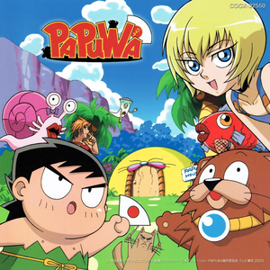 We Love Papuwa-Island