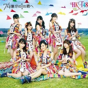 HKT城、今、動く