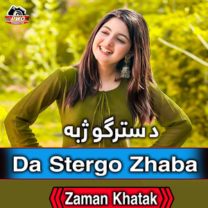 Da Stergo Zhaba