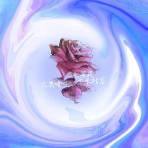 克莱因蓝(Klein Blue)