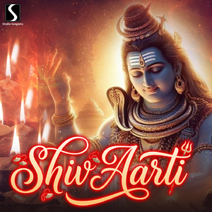 Shiv Aarti - Jai Hari Hara