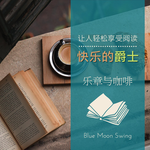 Abstract Patterns of Calm