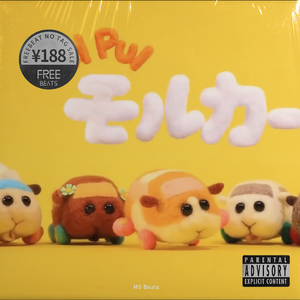 【FreeBeat】-Funk Type Beat