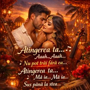 Atingerea ta
