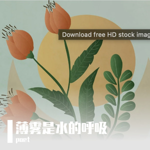 薄雾在山腰系绸带