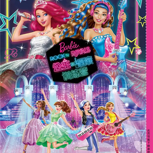 若我闪耀·寇特尼.