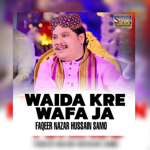 Waida Kre Wafa Ja