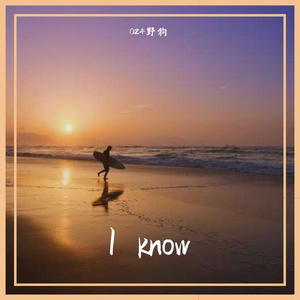 I Know